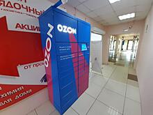 Почти 50 процентов. В товарах Wildberries, OZON и «Яндекс.Маркет» сделали неожиданное открытие