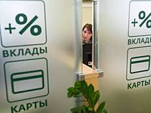Средства россиян на счетах Сбербанка показали мощнейший рост