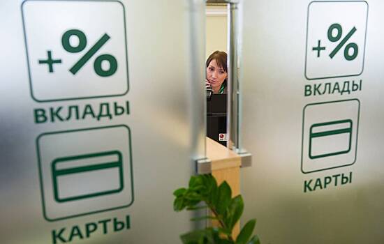Средства россиян на счетах Сбербанка показали мощнейший рост