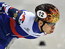 Назван состав сборной России по шорт-треку на этапы КМ в Дрездене и Турине