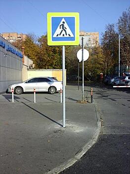 Поврежденный дорожный знак отремонтировали на Ленинградке