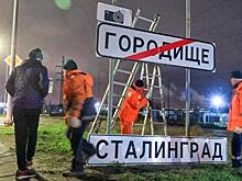 Ну что сказать вам, несостоявшиеся сталинодарцы?