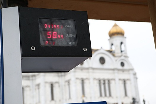 Россия оказалась внизу европейского рейтинга по доступности бензина