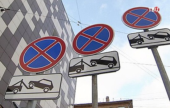 На улицах Москвы появятся новые дорожные знаки