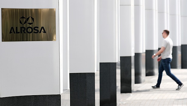 "АЛРОСА" купит акции "АЛРОСА-Нюрба" на 12 млрд рублей