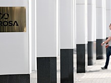 "АЛРОСА" купит акции "АЛРОСА-Нюрба" на 12 млрд рублей