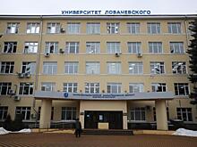12 проектов нижегородских ученых получили гранты Российского научного фонда