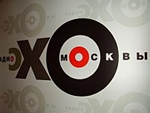 У «Эха Москвы» пять дней, чтобы не закрыться