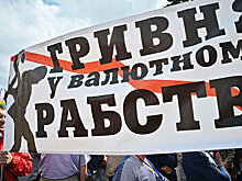 Украина заняла более $700 миллионов под высокий процент