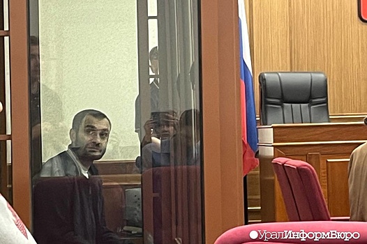 Екатеринбургский авторитет Гасанов устроил шумное заседание в суде
