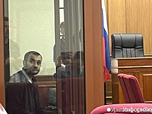 Екатеринбургский авторитет Гасанов устроил шумное заседание в суде