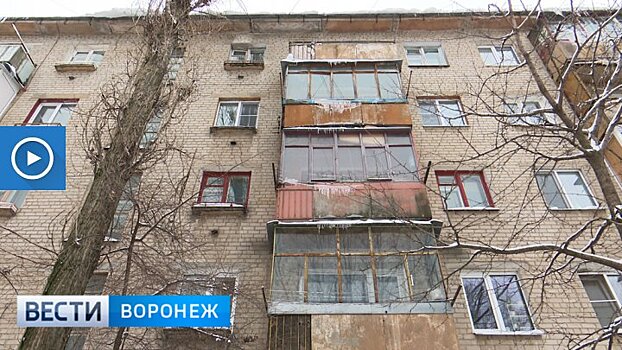 В Воронеже 15 компаний лишились права на контракты по капремонту многоквартирных домов
