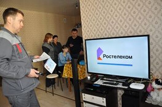 Абоненты «Ростелекома» в Оренбуржье переходят на электронный договор