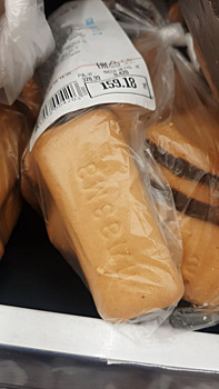Тюменские производители печенья «Плазма» не стали менять название