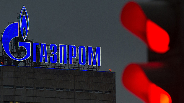 ФАС обратилась с предупреждением к "Газпрому"