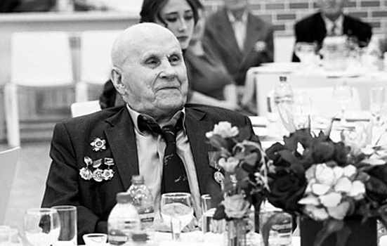 Умер ветеран Великой Отечественной войны Николай Шишкин