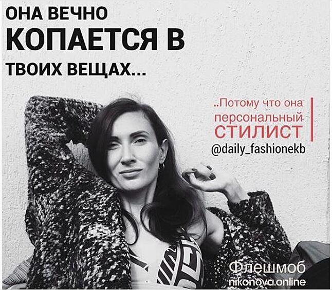 В поддержку прекрасного флешмоба для людей с чувством юмора 😄😉💁🏻‍♀️ да я такая