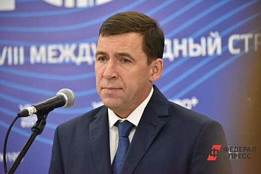 Свердловчанка получила 100 тысяч рублей в память о покойном министре