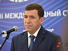 Свердловчанка получила 100 тысяч рублей в память о покойном министре