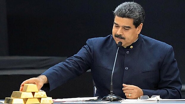 Где Мадуро прячет тонны золота