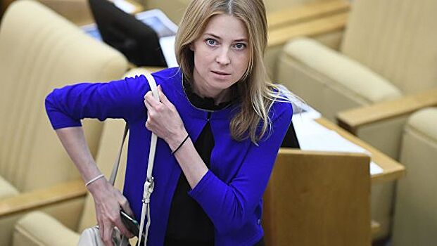 Поклонская заявила о наличии фактов вмешательства во внутренние дела России