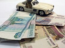 Правительство Калининградской области пытается купить машины на 17 миллионов
