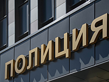 В УВД по ЮВАО подвели итоги за 2021 год