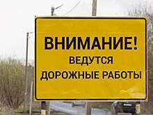 В Курске до конца года обустроят новый тротуар на улице Гуторовской