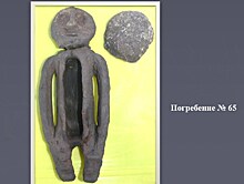 В погребении в Новосибирской области нашли уникальную фигурку человека