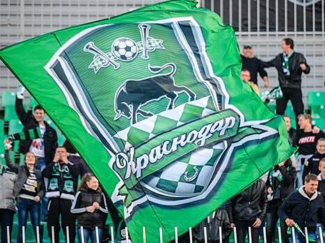 ​Болельщики «Краснодара» поддержали команду с помощью мусорных пакетов