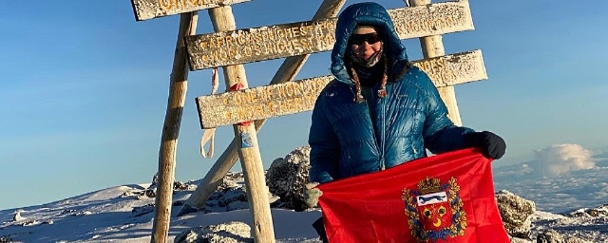 Замминистра экономического развития Оренбургской области поднялась на Килиманджаро