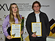В Сызрани состоялась XXVI Региональная научно-техническая конференция