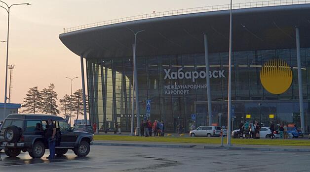 ФАС назвала «монопольно высокой» цену парковки в аэропорту Хабаровска