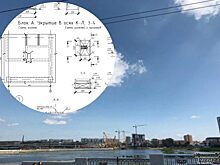 В Челябинске для конгресс-холла построят укрытие