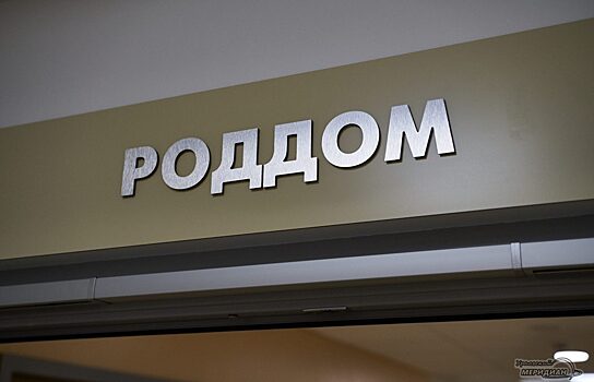 Новорожденных в Екатеринбурге будут выписывать из роддома в новогодних костюмах