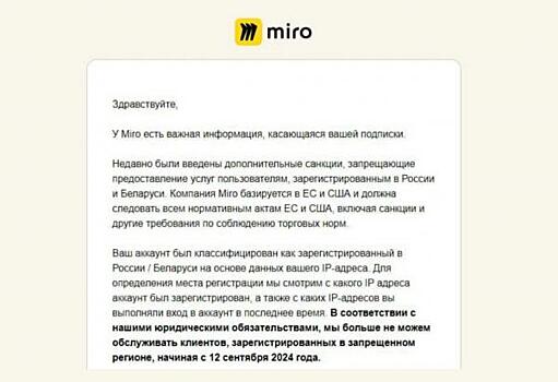 МТС обеспечила курганский завод российским решением для онлайн-коммуникации