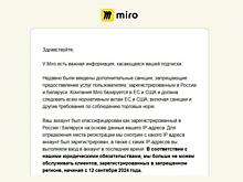 МТС обеспечила курганский завод российским решением для онлайн-коммуникации