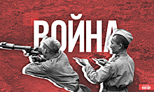 Война: Красная армия освобождает города. Радио REGNUM