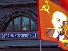 Ямальские коммунисты вышли на мини-пикет ради политического хайпа?