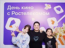 В самарском Волгаре прошел День кино с "Ростелекомом"