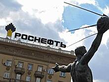 Российский академик отметил вклад «Роснефти» в развитие высоких технологий