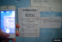 Россияне стали болеть корью в 288 раз чаще, чем в прошлом году
