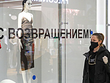 Онлайн против офлайна. Существует ли борьба форматов ретейла и каким будет ее исход?