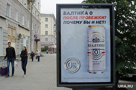 Глава «Балтики» Боллоев предложил национализировать компанию