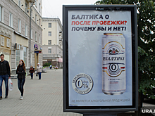 Глава «Балтики» Боллоев предложил национализировать компанию