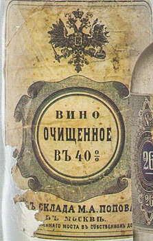 Алтайский коллекционер разобрался, чем хлебное вино было лучше казенного