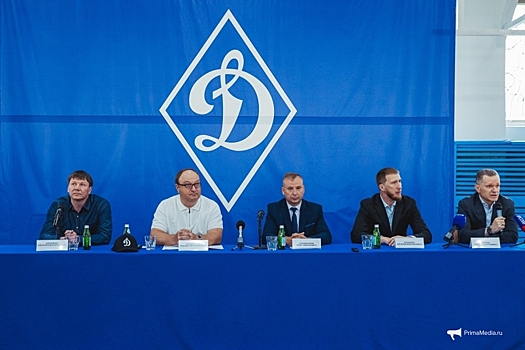 «Динамо» возвращает большой футбол в Приморье