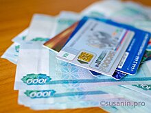 После обращения в Генпрокуратуру семейной паре из Удмуртии пересчитали пенсию