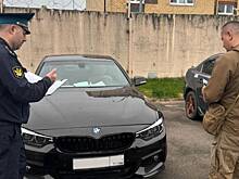 Подмосковные приставы передали BMW 4-серии на нужды СВО