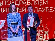 Команда Свердловской области получила высшую профессиональную награду в сфере делового туризма